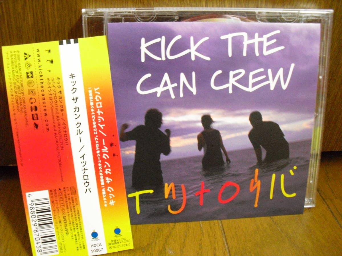 Amazon.co.jp: CD KICK THE CAN CREW キック ザ カンクルー
